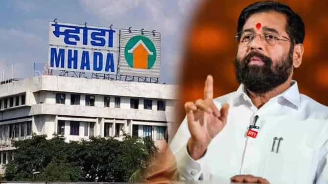 Mhada House : मोठी खुशखबर धडकली! म्हाडाचे घर झाले आणखी स्वस्त, एकनाथ शिंदेंचा थेट निर्णय
