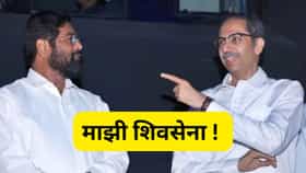 गोगावले यांना पक्ष प्रतोद कसे केले ?, कपिल सिब्बल यांचा सर्वोच्च न्यायालयात जोरदार युक्तीवाद