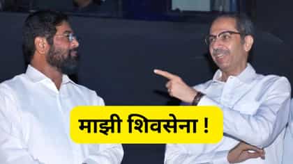 गोगावले यांना पक्ष प्रतोद कसे केले ?, कपिल सिब्बल यांचा SCकोर्टात सवाल.