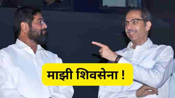 गोगावले यांना पक्ष प्रतोद कसे केले ?, कपिल सिब्बल यांचा सर्वोच्च न्यायालयात जोरदार युक्तीवाद