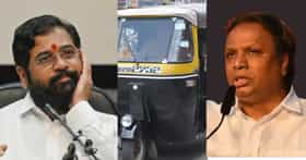 Ashish Shelar : रिक्षा चालकांना वर्षभर मुदत देण्याच्या मुख्यमंत्र्यांच्या निर्णयावर एकनाथ शिंदे नाराज का? आशिष शेलारांचं उत्तर काय