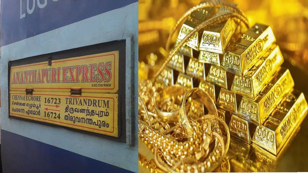 धावत्या ट्रेनमध्ये 3 किलो सोन्याची जबरी चोरी, काहीच क्ल्यू नाही, अचानक एक वस्तू मिळाली अन्... काय घडलं नेमकं? धावत्या ट्रेनमध्ये 3 किलो सोन्याची जबरी चोरी, काहीच क्ल्यू नाही, अचानक एक वस्तू मिळाली अन्... काय घडलं नेमकं?