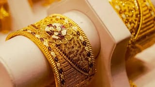 Gold Rate Today : सोमवारी सराफा बाजारात मोठा उलटफेर, सोन्याच्या किमती वाढल्या की कमी झाले दर ? जाणून घ्या 10 ग्रॅमची किंमत..