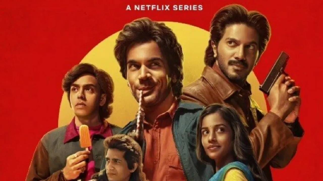 या वेब सीरिजचं नाव आहे 'गन्स अँड गुलाब्स' (Guns and Gulaabs). यामध्ये राजकुमार राव, दलकर सलमान आणि गुलशन देवैया यांसारख्या दमदार कलाकारांच्या मुख्य भूमिका आहेत. ओटीचीवर ही एक मस्ट वॉच वेब सीरिज आहे. या सीरिजच्या पहिल्या सिझनने प्रेक्षकांचं भरपूर मनोरंजन केलं.
