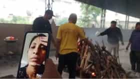 अंतिम संस्काराला नाहीच, पण वडिलांच्या तेराव्यालाही आल्या नाहीत, शेवटी.