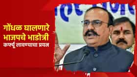 गोंधळ घालणारे भाजपचे भाडोत्री, नाशापाणी करून आले, कर्फ्यू लावण्याचा प्रयत्न; हर्षवर्धन सपकाळ यांचा आरोप