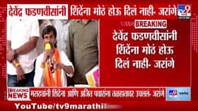 मनोज जरांगे यांचा देवेंद्र फडणवीस यांच्यावर आरोप.