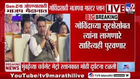 सणांच्या माध्यमातून तरुणाईला जोडण्यासाठी भाजपची गोविंदांवर विशेष योजना