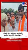 नाशिक - खड्ड्यात रस्ता की रस्त्यात खड्डा ? विद्यार्थ्यांनी मांडल्या अडचणी