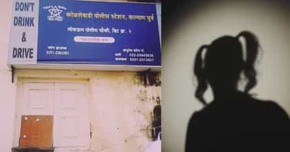कल्याण : 4 अल्पवयीन मुलींना बळजबरीने घरात डांबून ठेवलं; अखेर तरुणीने...