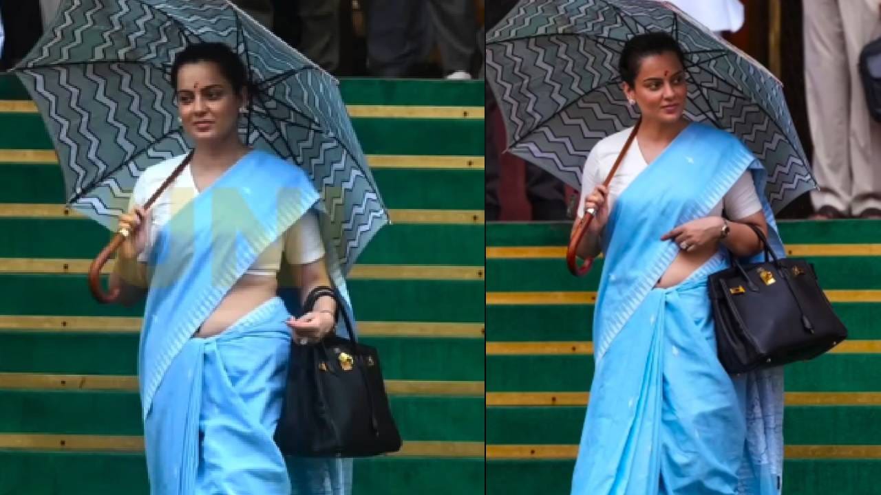 Kangana Ranaut : 35 लाखांची बॅग, 21 लाखांचे घड्याळ, कंगना राणौत यांचा संसदेतील लुक व्हायरल; छत्रीची किंमत वाचून चकित व्हाल! Kangana Ranaut : 35 लाखांची बॅग, 21 लाखांचे घड्याळ, कंगना राणौत यांचा संसदेतील लुक व्हायरल; छत्रीची किंमत वाचून चकित व्हाल!