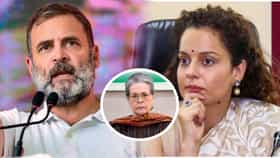 ‘इटलीच्या आईचा दबाव...’; कंगना रनौत यांचा राहुल गांधींवर हल्लाबोल.