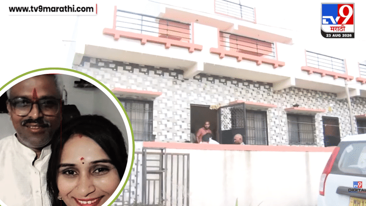 खवड्या डोंगर: कुटुंबातील एकही व्यक्ती... कुणालच्या शेजाऱ्यांनी दिली चक्रावणारी माहिती, अखेरच्या चार महिन्यांमध्ये... खवड्या डोंगर: कुटुंबातील एकही व्यक्ती... कुणालच्या शेजाऱ्यांनी दिली चक्रावणारी माहिती, अखेरच्या चार महिन्यांमध्ये...