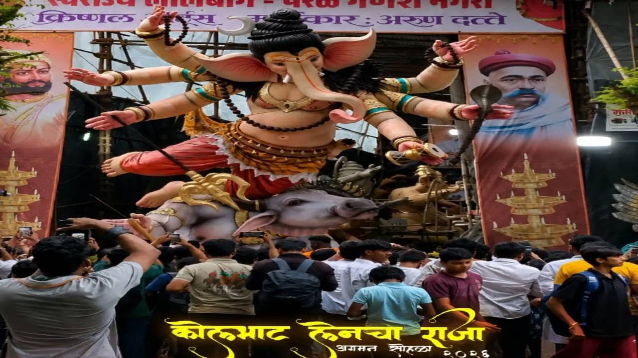 सुहास्य वदन, प्रसन्न मुद्रा आणि मनमोहक रूपातील गणरायाच्या मूर्तीने उपस्थितांचं लक्ष वेधून घेतलं. बाप्पाचं दर्शन होताच भाविकांच्या चेहऱ्यावर आनंद आणि समाधान झळकत होतं. ढोल-ताशांच्या गजरात आणि ‘गणपती बाप्पा मोरया, मंगलमूर्ती मोरया’च्या जयघोषात परिसर दणाणून गेला. भक्तांच्या उत्साहाला अक्षरशः उधाण आलं होतं. ( Photo Credit : Facebook- utsav_official_mumbai) 