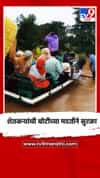 पडळी पूल पाण्याखाली, शेतकर्‍यांची बोटीच्या मदतीने सुटका