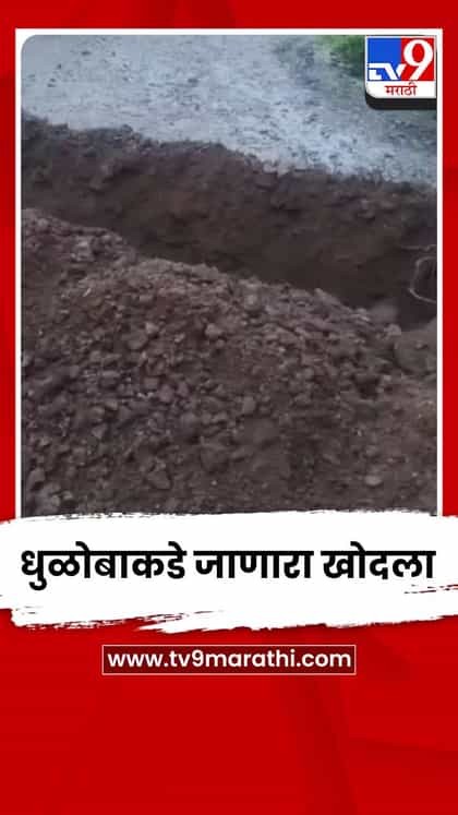 श्रीक्षेत्र धुळोबाकडे जाणारा रस्ता अज्ञातांनी जेसीबीने खोदला; भाविकांची मोठी गैरसोय, वाहतूक खोळंबली-1739989