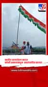 कोळी समाजाकडून खाडीत ध्वजारोहण करून स्वातंत्र्यदिन साजरा, दि.बा.पाटील नामांकनासाठी आग्रही