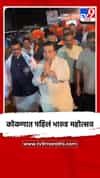 कोकणात पहिलं भारुड महोत्सव
