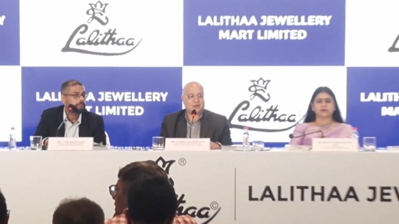 ललिता ज्वेलरी मार्ट लिमिटेडचा IPO 17 ऑगस्टला खुला होणार; प्राईस बँडची माहिती समोर ललिता ज्वेलरी मार्ट लिमिटेडचा IPO 17 ऑगस्टला खुला होणार; प्राईस बँडची माहिती समोर