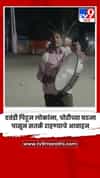 दवंडी पिटून लोकांना, चोरीच्या घटना पासून सतर्क राहण्याचे आवाहन