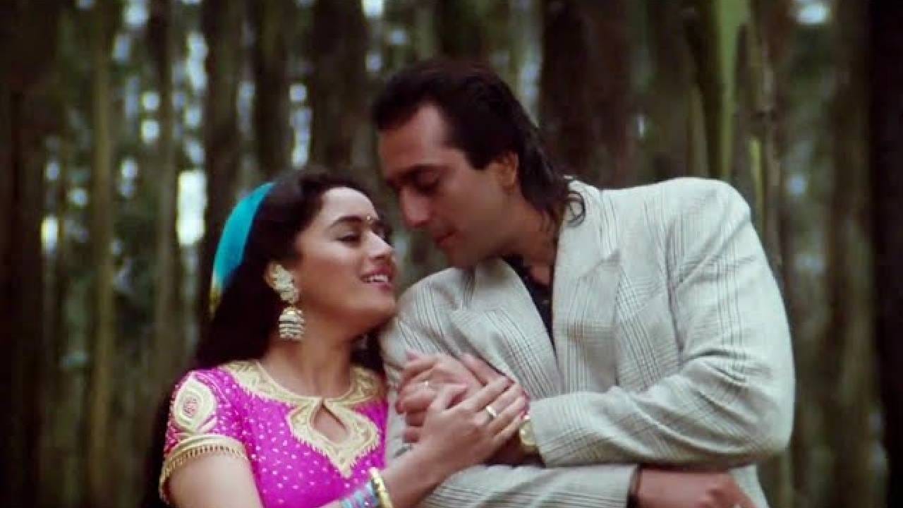 ‘मेरा दिल भी कितना पागल है’साठी कुमार सानू यांना ‘बेस्ट मेल प्लेबॅक सिंगर’चा फिल्मफेअर पुरस्कार मिळाला. या पुरस्कारामुळे त्यांच्या कारकिर्दीतील हे गाणं आणखी महत्त्वाचं ठरलं.