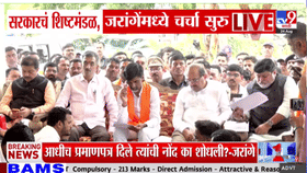 मराठ्यांचा कुणबी प्रमाणपत्र मिळवण्याचा मार्ग मोकळा? मनोज जरांगेंसोबत सरकारच्या शिष्टमंडळाची चर्चा
