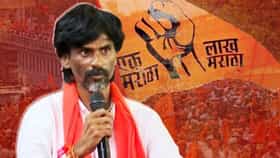 'आमच्या उपोषणावर सरकारच.. पण,आमच्या मुलांना त्रास द्यायचा नाही,' काय म्हणाले मनोज जरांगे ?