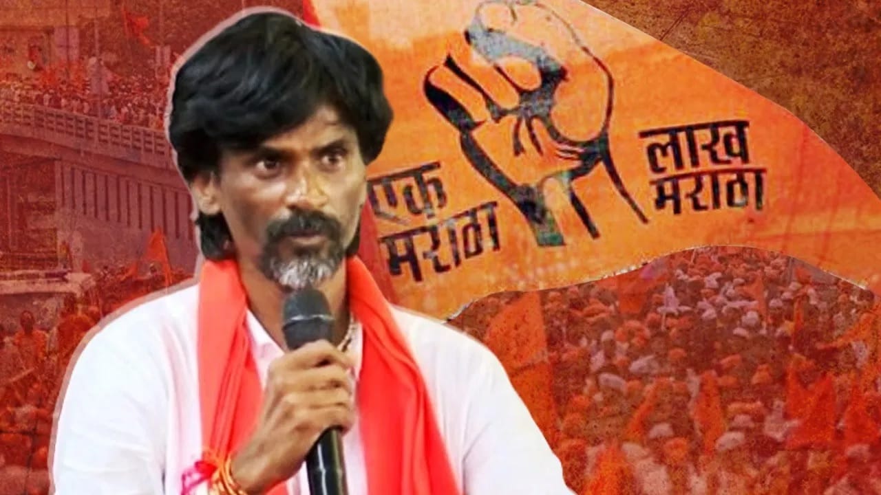 'आमच्या उपोषणावर सरकारच.. पण,आमच्या मुलांना त्रास द्यायचा नाही,' काय म्हणाले मनोज जरांगे ? 'आमच्या उपोषणावर सरकारच.. पण,आमच्या मुलांना त्रास द्यायचा नाही,' काय म्हणाले मनोज जरांगे ?