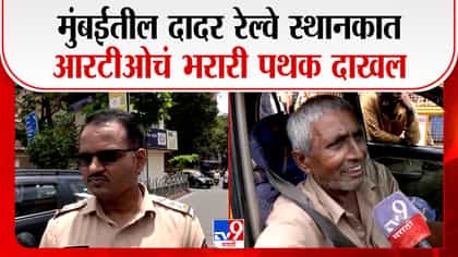 मुंबईत ऑटो, टॅक्सी चालकांसाठी आरटीओची मराठी भाषा तपासणी मोहीम-1738230