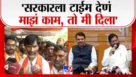मराठा आरक्षणासाठी अंतिम आंदोलनाची घोषणा