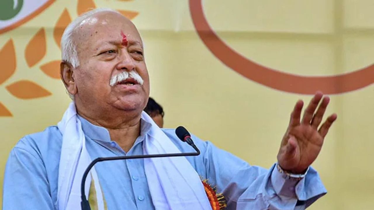 दो हजार ‘जेन Z’ आणि ‘जेन अल्फा’शी संवाद; मोहन भागवत यांच्या संवादाकडे देशाचं लक्ष दो हजार ‘जेन Z’ आणि ‘जेन अल्फा’शी संवाद; मोहन भागवत यांच्या संवादाकडे देशाचं लक्ष