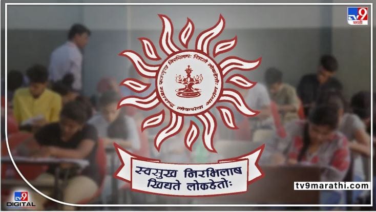 महाराष्ट्र गट-क सेवा संयुक्त पूर्व परीक्षा २०२६ अर्जासाठी मुदतवाढ देण्यात आली आहे. एकूण 5707 पदांसाठी ही पूर्व परीक्षा होणार आहे. महाराष्ट्र लोकसेवा आयोगाने (MPSC) अर्ज भरण्यास ही मुदतवाढ दिली आहे.