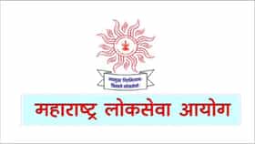 MPSC चा 5707 जागांसाठी तडकाफडकी निर्णय, आता संयुक्त पूर्व परीक्षा....