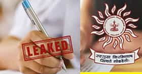 MPSC पेपरफुटी प्रकरणात किती लाखांचा व्यवहार झाला? Inside Story आली समोर