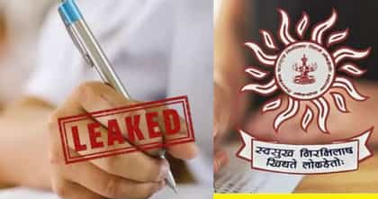 MPSC पेपरफुटी प्रकरणात किती लाखांचा व्यवहार? Inside Story आली समोर.