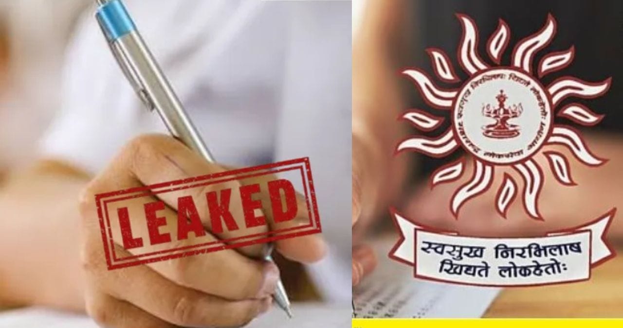 MPSC पेपरफुटी प्रकरणात किती लाखांचा व्यवहार झाला? Inside Story आली समोर MPSC पेपरफुटी प्रकरणात किती लाखांचा व्यवहार झाला? Inside Story आली समोर