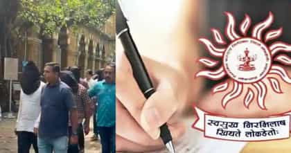 MPSC पेपरफुटी प्रकरणी महत्वाची अपडेट, आता किती जण पोलिसांच्या ताब्यात?.