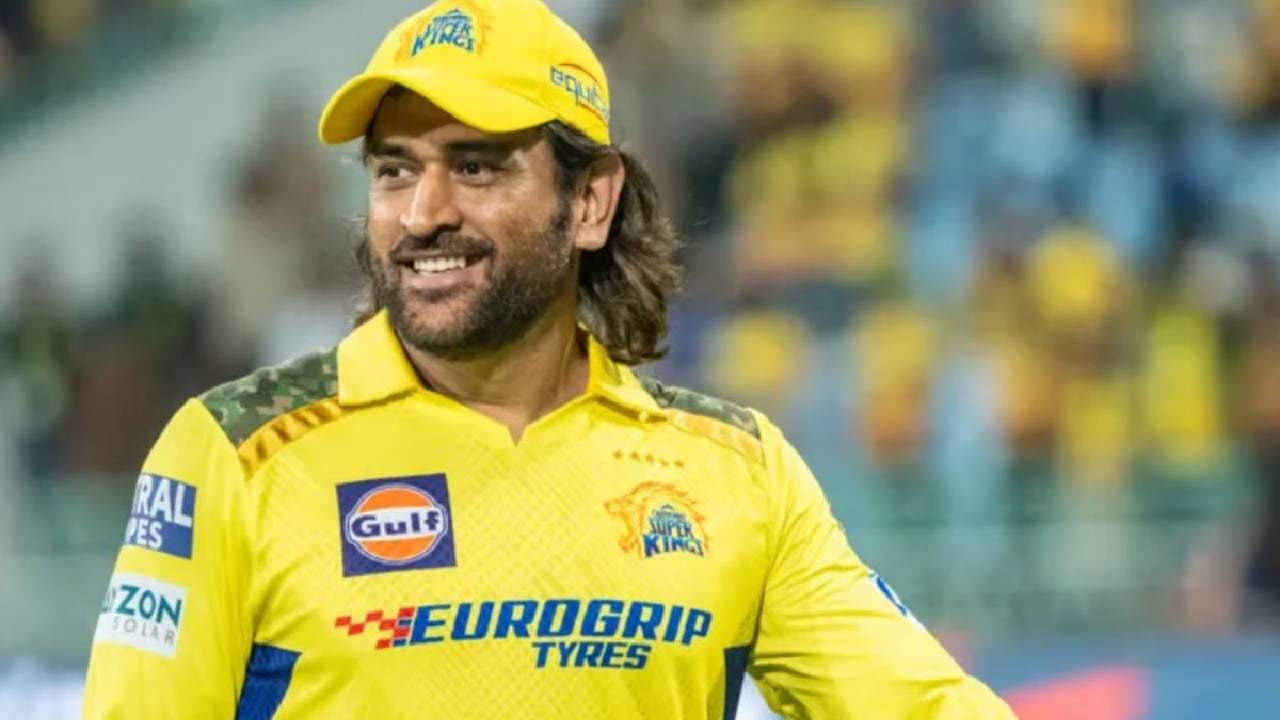 त्यामुळे क्रिकेटमधून निवृत्ती घेतल्यानंतरही तो देशातील सर्वाधिक कमाई करणाऱ्या क्रिकेटपटूंमध्ये आहे. धोनीने भारतासाठी तब्बल 90 कसोटी सामने खेळले आहेत. BCCIच्या सध्याच्या पेन्शन व्यवस्थेनुसार 25 किंवा त्याहून अधिक कसोटी सामने खेळलेल्या माजी पुरुष क्रिकेटपटूंना दरमहा 70 हजार रुपये पेन्शन दिली जाते. त्यामुळे धोनीलाही या योजनेचा लाभ मिळतो.