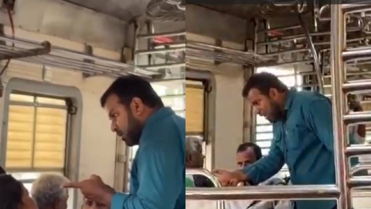 Mumbai Local : लोकलमध्ये पुन्हा राडा, सीटवर झोपली म्हणून संतापला, थेट बेल्ट काढून धमकावलं Mumbai Local : लोकलमध्ये पुन्हा राडा, सीटवर झोपली म्हणून संतापला, थेट बेल्ट काढून धमकावलं