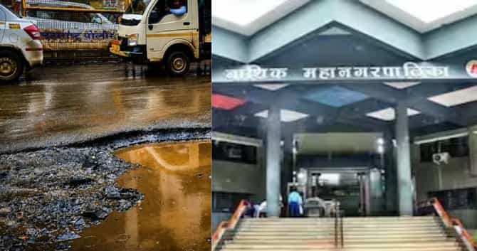 नाशिक जिल्हा खड्ड्यांचा बालेकिल्ला; महासभेत खराब रस्त्यावरून मोठा राडा, नगरसेवक बँडेज बांधून सभागृहात