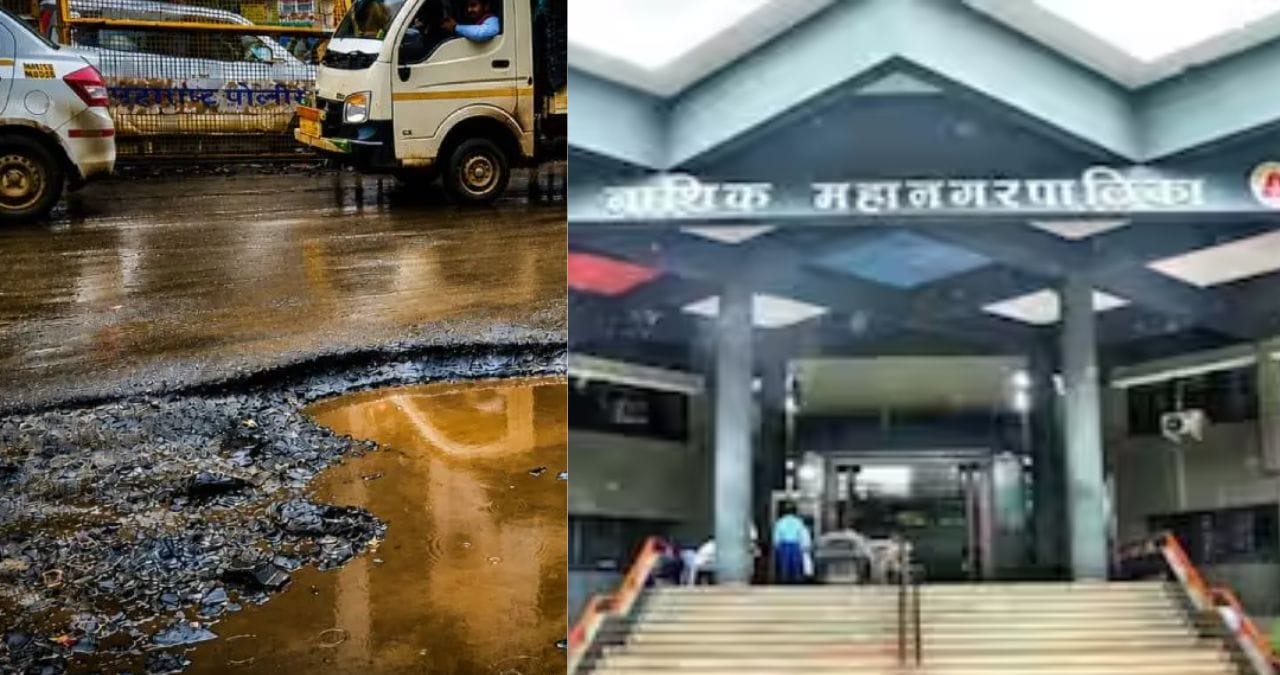 नाशिक जिल्हा खड्ड्यांचा बालेकिल्ला; महासभेत खराब रस्त्यावरून मोठा राडा, नगरसेवक बँडेज बांधून सभागृहात नाशिक जिल्हा खड्ड्यांचा बालेकिल्ला; महासभेत खराब रस्त्यावरून मोठा राडा, नगरसेवक बँडेज बांधून सभागृहात