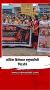 काँग्रेस विरोधात राष्ट्रवादीची निदर्शने, 'गुंगी गुडीया'चे पिंपरीत पडसाद!