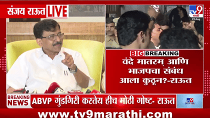 भाजपच्या पायाखालील वाळु सरकलेय, आता सप्टेंबरपासून पडझड...-1739188