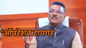 प्रताप सरनाईकांनंतर आता आणखी एका बड्या मंत्र्याचं 'ऑपरेशन टायगर'बाबत...