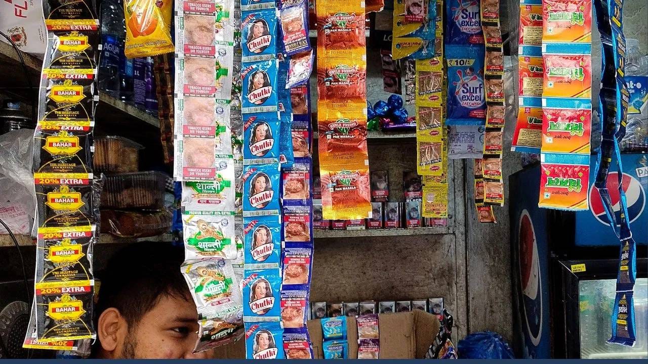 Pan Masala Ban Rule : पान मसाल्याच्या प्लास्टिक पॅकिंगवर बंदी, या तारखेपासून नवा नियम लागू; नेमकं काय बदलणार? Pan Masala Ban Rule : पान मसाल्याच्या प्लास्टिक पॅकिंगवर बंदी, या तारखेपासून नवा नियम लागू; नेमकं काय बदलणार?