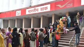 5 लाखांच्या गुंतवणूकीवर मिळतील चक्क 7.25 लाख! पोस्ट ऑफीसची योजना भारी.