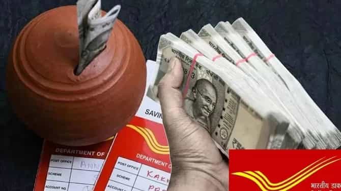 टेंशन फ्री रिटायर्मेंट! पोस्ट ऑफिसच्या या योजनेत एकदाच करा गुंतवणूक; दरमहा मिळवा 9,250 चा हमखास परतावा