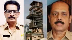 Antilia case: सचिन वाझे - प्रदीप शर्मा याच्या सह १० जणांवरआरोपनिश्चित.