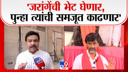 मराठा आरक्षणावर तोडगा काढण्याचा सरकारचा प्रयत्न-1742519