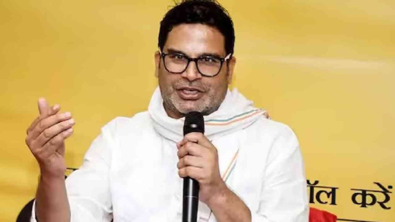 Assembly Bypoll Results : प्रशांत किशोर जिंकणार की हरणार? आज पोटनिवडणुकांचे निकाल, सीजेपी आंदोलनाच्या पार्श्वभूमीवर जनतेचा मूड समजणार Assembly Bypoll Results : प्रशांत किशोर जिंकणार की हरणार? आज पोटनिवडणुकांचे निकाल, सीजेपी आंदोलनाच्या पार्श्वभूमीवर जनतेचा मूड समजणार